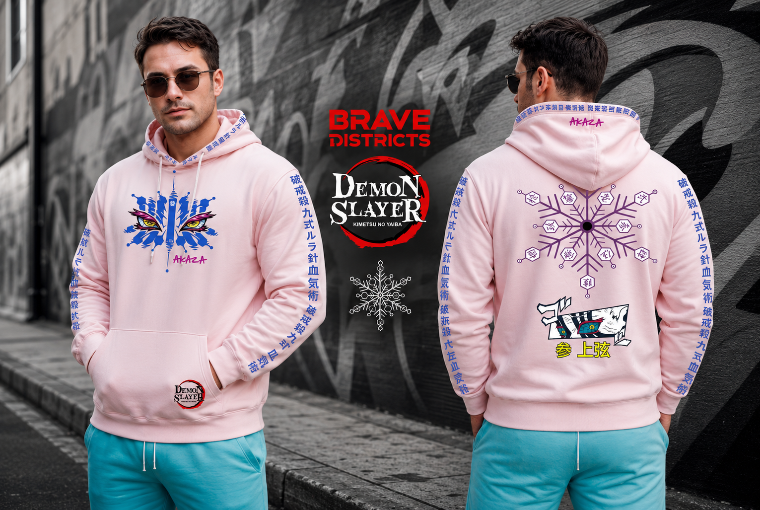 ¡Nuevo drop! ✨ Polerón AKAZA edición Brave Districts